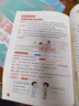 2025秋季版黃岡學(xué)霸筆記 四年級(jí)英語(yǔ)上冊(cè)外研版 曬單實(shí)拍圖