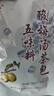 同仁堂五味料酸梅湯茶包原料包烏梅茶包夏日茶飲酸甜爽口養生茶100g/袋 曬單實(shí)拍圖
