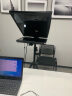 嘉视影JS20plus提词器大屏幕提词手机相机提词器摄像大屏提词直播录播采访便携题字器套餐 JS20PLUS  （20寸单屏提词器） 实拍图