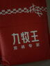 九牧王男褲西褲男夏季薄款商務(wù)休閑寬松西裝褲正裝大碼冰絲褲[垂感抗皺] TA2BV10149+黑色+合體版 32 碼175/80A (2.46)尺82cm 曬單實拍圖