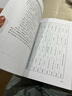 日語擬聲詞、擬態(tài)詞辨析+日語近義詞、同義詞辨析+日語句型辨析 曬單實拍圖