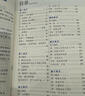 2025鐘書(shū)金牌 新教材全解九年級(jí)上下冊(cè)新教材全解語(yǔ)文數(shù)學(xué)英語(yǔ)9年級(jí)上下冊(cè)上海小學(xué)課本同步完全解讀講解輔導(dǎo)訓(xùn)練書(shū)鐘書(shū)金牌滬教版新教材全解 語(yǔ)文-9上 曬單實(shí)拍圖
