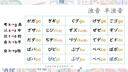 【言趣青言教育】日語培訓(xùn)零基礎(chǔ)入門n1n2n3n4n5考級高考考研線上直播錄播一對一學(xué)習(xí)課程 0-N2中級班 曬單實(shí)拍圖