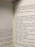 【贈(zèng)書簽】沙海 套裝 盜墓筆記絕妙后續(xù) 探訪沙漠死亡之地的驚險(xiǎn)旅程十年 銷量過百萬(wàn)冊(cè) 隨書附贈(zèng)吳邪 張起靈 黑瞎子主題書簽*3 曬單實(shí)拍圖