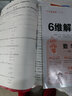 2025金考卷特快專(zhuān)遞【第4期 名校聯(lián)考卷】天星教育高考金考卷特快專(zhuān)遞第四期高考卷試題攻略高三數學(xué)高考總復習模擬卷高考必刷題必刷卷 語(yǔ)文 曬單實(shí)拍圖