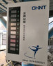 正泰（CHNT）電瓶車充電樁電動車掃碼自行車充電站插座戶外  刷卡掃碼二合一 曬單實拍圖