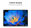 HUAWEI MatePad Pro 12.2英寸柔光版 國家補貼500元華為平板電腦雙層OLED柔光屏12+256GB WIFI硯黑 曬單實拍圖