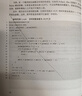 C/C++程序設計競賽真題實戰(zhàn)特訓教程（圖解版）藍橋杯官方備賽教程（異步圖書出品） 曬單實拍圖
