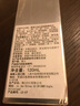 里海之謎水感清透精華水120ml爽膚水保濕補水護膚品禮物 曬單實(shí)拍圖