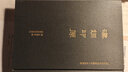《西泠印社印譜藏珍》系列叢書：漢銅印原 曬單實拍圖
