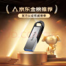 闪迪 (SanDisk) 64GB U盘CZ73 安全加密 高速读写 学习办公投标 电脑车载 金属优盘 USB3.0 实拍图