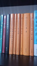 論語(yǔ)大學(xué)中庸 中華經(jīng)典名著全本全注全譯 中華書(shū)局 曬單實(shí)拍圖