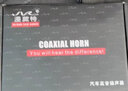 漫葳特汽車(chē)載用發(fā)燒進(jìn)口絲膜款高音頭仔分頻音響升級喇叭改裝一對揚聲器 M-268絲膜高音頭一對 曬單實(shí)拍圖