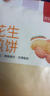 薛記炒貨零食專區(qū)夏威夷果山楂條鍋巴鹿角脆五谷穗片袋裝網(wǎng)紅休閑零食 甜辣小麻花208g*1袋 曬單實(shí)拍圖