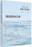 海邊的向日葵：：2023年中篇小說年選 曬單實(shí)拍圖