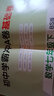 北師版2025秋新版初中學霸沖A卷數(shù)學七年級上下冊試卷測試卷全套初一同步訓練真題卷練習冊練習題單元期中期末綜合全優(yōu)卷子PASS綠卡圖書 25春-北師版數(shù)學下冊 曬單實拍圖