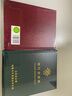 成文厚 借貸式82財務(wù)小賬冊 現金日記帳本 銀行存款帳 硬皮賬本17*22cm 財務(wù)會(huì )計手寫(xiě)賬頁(yè) 現金日記帳 曬單實(shí)拍圖