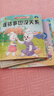 3-6歲兒童逆商培養(yǎng)繪本（全10冊）  曬單實拍圖