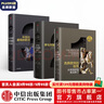 包郵 企鵝歐洲史1-3 古典歐洲的誕生 羅馬帝的遺產(chǎn) 中世紀盛期的歐洲 中信出版社圖書(shū) 曬單實(shí)拍圖