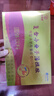 小分子活性肽復(fù)合肽活性肽海參肽速溶固體飲料肽粉盒裝小分子肽 復(fù)合小分子活性肽2盒送1盒共3盒 曬單實(shí)拍圖