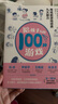 陪孩子玩的100種游戲：用戲劇游戲培養(yǎng)九大能力（著名戲劇導演、“中國非職業(yè)戲劇教父”顏永祺全新力作） 曬單實拍圖