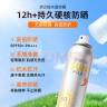 RE:CIPE玥之秘水晶防晒喷雾180ml*2 防晒霜礼物户外运动军训男女SPF50+ 实拍图