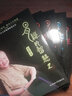 易經(jīng)的智慧全6冊 曾仕強  易經(jīng)入門書籍 曾仕強書籍全集 百家講壇易經(jīng)的奧秘 易傳國學八卦風水書 曬單實拍圖