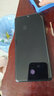 魅奈適用iQOOZ9/Z9x鋼化膜防窺vivo iQOO Z9Turbo/+手機(jī)膜長(zhǎng)續(xù)航版高清防指紋全屏防爆手機(jī)保護(hù)貼膜 Z9Turbo/+【防窺款】鋼化膜*2片裝 ~ 曬單實(shí)拍圖