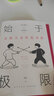 中國古代服飾結(jié)構(gòu)圖集 服飾傳統(tǒng)服飾古代服飾結(jié)構(gòu)圖集制版中國古代服飾研究圖解中國傳統(tǒng)服飾版型民族服飾 曬單實拍圖