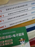 備考26年】之了課堂備考2026初級(jí)會(huì)計(jì)師教材職稱考試零基礎(chǔ)實(shí)務(wù)和經(jīng)濟(jì)法基礎(chǔ)馬勇知了25年官方歷年真題試卷題庫(kù)練習(xí)題電子版初會(huì)快證書必刷題 學(xué)練套餐】奇兵1+奇兵3【考點(diǎn)詳解+同步習(xí)題】 曬單實(shí)拍圖
