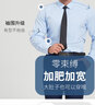 帝賓澤大碼長(zhǎng)袖襯衫男加肥加大寬松白色DP免燙抗皺易打理純棉高端白襯衣 曬單實(shí)拍圖