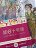 KS十字繡琴棋書畫客廳新款大幅十八美女十二金釵線繡需定制自己繡 8198白布四股棉線230X100CM 曬單實(shí)拍圖