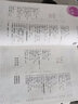 【京東配送】2026專(zhuān)項突破53語(yǔ)文現代文閱讀古詩(shī)文閱讀高考作文高考作文經(jīng)典素材必背古詩(shī)文72篇高一高二高考全解經(jīng)典試題科學(xué)備考 語(yǔ)文高中必背古詩(shī)文72篇 曬單實(shí)拍圖