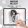 萬(wàn)佳臻ipad電容筆平板觸控筆磁吸附手寫(xiě)筆pencil平板air觸屏mini筆手機通用版觸控筆充電款 電容筆丨白色【安卓蘋(píng)果通用款】 曬單實(shí)拍圖