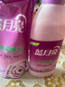 藍月亮衣物柔順劑套裝 護理劑套裝補充裝 可與洗衣液搭配用 500g瓶+500g袋裝 曬單實(shí)拍圖