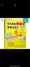 語(yǔ)文閱讀得高分策略與技巧. 初中卷（第二版） 曬單實(shí)拍圖