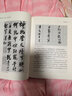 【正版包郵】筆法章法字結構書(shū)法形態(tài)研究 邱振中著(zhù) 書(shū)法理論 上海書(shū)畫(huà)出版社 曬單實(shí)拍圖