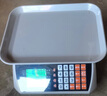 凱豐電子秤商用稱重計(jì)價(jià)秤臺式電子秤食物廚房超市電子稱高精度計(jì)數(shù)秤克稱30kg賣菜電子秤臺秤 【升級鋰電快充】30kg液晶凹盤(店長推薦) 曬單實(shí)拍圖