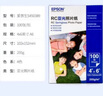 愛(ài)普生（EPSON）噴墨打印機6寸 A6 A4 A3+ 7英寸 原裝相紙 照片紙 色彩鮮艷打印清晰 RC亞光高光澤相片紙 迪士尼米奇照片紙50張/包 曬單實(shí)拍圖