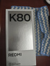 小米REDMI K80 國家補貼 第三代驍龍8 6550mAh大電池 玄夜黑 12+256 紅米5G手機 曬單實(shí)拍圖
