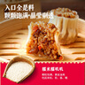 大希地鮮香牛肉燒麥 1000g 20個(gè) 冷凍半成品 家庭早餐面點(diǎn) 加熱即食 曬單實(shí)拍圖