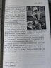 世界宗教 第11版 佛教基督教道教儒教伊斯蘭教等歷史宗教百科全書籍 后浪官方正版 曬單實(shí)拍圖