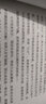玩的就是心計(jì)書 做人做事為人處事的書職場謀略人際交往溝通說話技巧書籍 玩的就是心計(jì) 曬單實(shí)拍圖