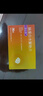 [古立西] 腦蛋白水解物片 13mg:28.8mg*36片/盒 5盒裝 曬單實拍圖