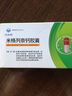 [分水嶺] 米格列奈鈣膠囊 10mg*12粒/盒 5盒裝 曬單實(shí)拍圖