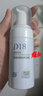 D&18 神經(jīng)酰胺洗面奶男女 氨基酸茶樹(shù)控油潔面乳慕斯泡沫泡泡深層清潔 D18氨基酸兩支 曬單實(shí)拍圖