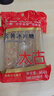 太古金黃冰片糖454g黃冰糖廣東熬粥片糖酵素糖水用黃糖塊上色家用 金黃冰片糖454g 曬單實(shí)拍圖