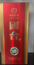 國臺 國標 53度 500ml 醬香型白酒  大曲坤沙醬香酒 自飲收藏送禮 53度 500mL 1瓶 2017年釀造 曬單實(shí)拍圖