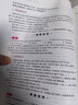 【官方正版】學(xué)士學(xué)位英語(yǔ)2025年全國(guó)通用考試復(fù)習(xí)資料 成人高考學(xué)位英語(yǔ)教材歷年真題試卷詞匯學(xué)位英語(yǔ)考試用書(shū)2025 成人高考自考成考山東北京廣東學(xué)位英語(yǔ) 山東省 全套熱賣(mài)【4冊(cè)】教材+真題+模擬+詞 曬單實(shí)拍圖