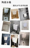 鵬博士陶瓷沖水箱蹲便器整套裝家用衛(wèi)生間蹲坑公廁廁所超薄掛墻式 B款【陶瓷水箱】 曬單實(shí)拍圖